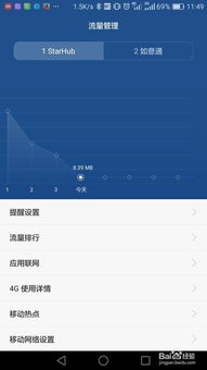 华为电脑怎么打开流量助推(华为电脑如何打开流量助推功能,详细步骤与操作指南) 华为电脑怎么打开流量助推(华为电脑如何打开流量助推功能,详细步骤与操作指南)