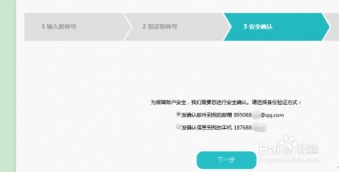 华为电脑端怎么更换账号(华为电脑端如何更换账号) 华为电脑端怎么更换账号(华为电脑端如何更换账号)
