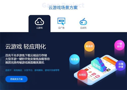 手机怎么进华为云电脑(探索华为云电脑,手机如何轻松接入) 手机怎么进华为云电脑(探索华为云电脑,手机如何轻松接入)
