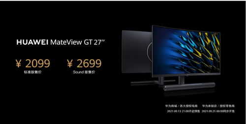 怎么开颜色反差华为电脑(华为电脑如何巧妙运用色彩反差提升用户体验) 怎么开颜色反差华为电脑(华为电脑如何巧妙运用色彩反差提升用户体验)