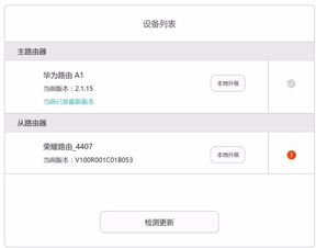 华为电脑无信号怎么解决(华为电脑无信号问题解决方案) 华为电脑无信号怎么解决(华为电脑无信号问题解决方案)