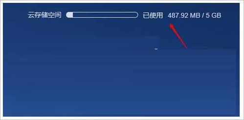 华为电脑云空间怎么进去(华为电脑云空间进入指南) 华为电脑云空间怎么进去(华为电脑云空间进入指南)
