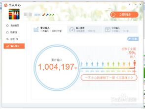 华为电脑触屏怎么打字(华为电脑触屏打字指南,轻松掌握输入技巧) 华为电脑触屏怎么打字(华为电脑触屏打字指南,轻松掌握输入技巧)