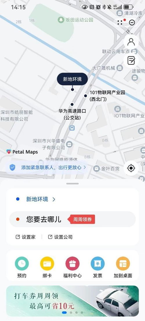横岗汽车站电话多少(横岗汽车站电话多少,详细指南帮助您轻松查询) 横岗汽车站电话多少(横岗汽车站电话多少,详细指南帮助您轻松查询)