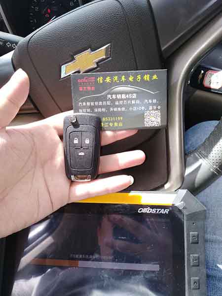 换汽车全锁要多少钱(换汽车全锁需要多少钱？全面解析费用因素)