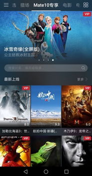 华为电脑怎么分屏看视频(华为电脑分屏观看视频的详细指南) 华为电脑怎么分屏看视频(华为电脑分屏观看视频的详细指南)