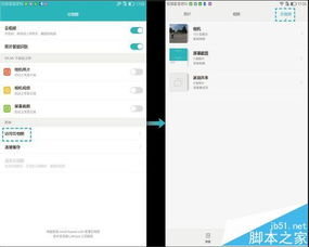 华为平板电脑excel怎么用(华为平板电脑Excel应用操作指南) 华为平板电脑excel怎么用(华为平板电脑Excel应用操作指南)