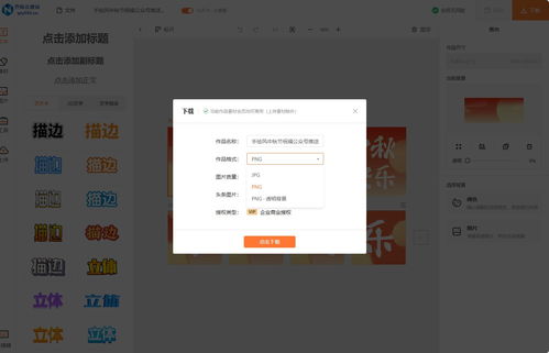 华为电脑怎么调出图标位置(华为电脑如何调整图标位置—轻松掌握桌面自定义技巧)