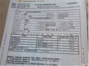 小汽车二保要多少钱(小汽车二保费用详解,价格、内容及其重要性) 小汽车二保要多少钱(小汽车二保费用详解,价格、内容及其重要性)
