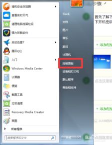 华为电脑怎么关闭锁界面(华为电脑如何关闭锁屏界面,详细步骤与操作指南) 华为电脑怎么关闭锁界面(华为电脑如何关闭锁屏界面,详细步骤与操作指南)