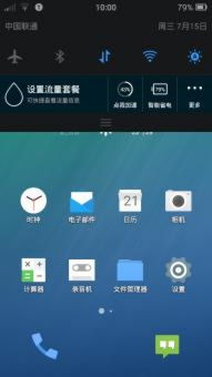 华为怎么无需电脑刷机(华为无需电脑刷机,智能时代的便捷操作) 华为怎么无需电脑刷机(华为无需电脑刷机,智能时代的便捷操作)