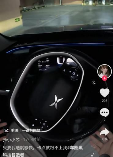 抖音汽车自动泊车多少钱(抖音汽车自动泊车系统价格解析) 抖音汽车自动泊车多少钱(抖音汽车自动泊车系统价格解析)