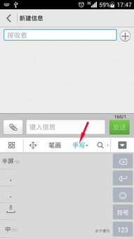 华为电脑怎么打字换拼音(华为电脑打字换拼音的方法详解) 华为电脑怎么打字换拼音(华为电脑打字换拼音的方法详解)