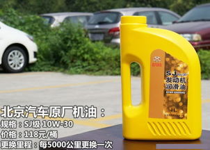 湖南汽车机油多少钱一升(湖南汽车机油价格解析，多少钱一升？