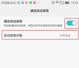 华为电脑怎么录制内部声音(华为电脑如何录制内部声音,详细步骤与技巧) 华为电脑怎么录制内部声音(华为电脑如何录制内部声音,详细步骤与技巧)