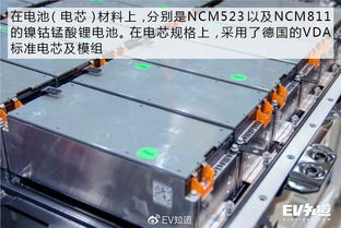 96v汽车电瓶充多少电(深度解析,96V汽车电瓶的充电需求与注意事项) 96v汽车电瓶充多少电(深度解析,96V汽车电瓶的充电需求与注意事项)