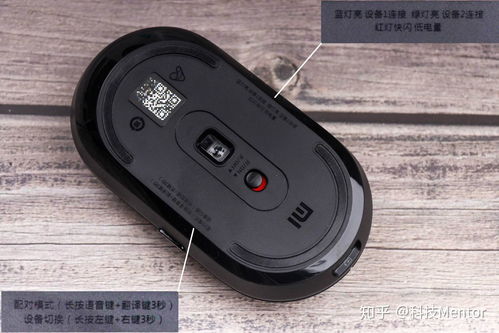 华为电脑怎么连接小米鼠标(华为电脑如何连接小米鼠标—轻松上手操作指南) 华为电脑怎么连接小米鼠标(华为电脑如何连接小米鼠标—轻松上手操作指南)