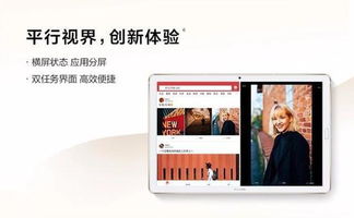 华为m6怎么和华为电脑连接(华为M6与华为电脑连接,实现高效无缝协同工作的指南) 华为m6怎么和华为电脑连接(华为M6与华为电脑连接,实现高效无缝协同工作的指南)