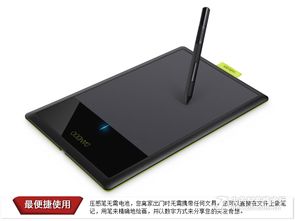 数位板华为电脑怎么用(华为电脑数位板使用指南,轻松上手,发挥最大效能) 数位板华为电脑怎么用(华为电脑数位板使用指南,轻松上手,发挥最大效能)
