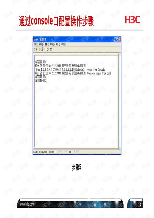 电脑课程华为怎么下载(华为电脑课程下载指南)