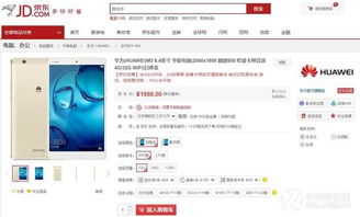 华为电脑推介推荐怎么关(华为电脑推介与关闭策略,实用指南) 华为电脑推介推荐怎么关(华为电脑推介与关闭策略,实用指南)