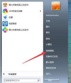 华为电脑怎么刷屏幕亮度(华为电脑屏幕亮度调节指南，轻松掌握亮度调整技巧)