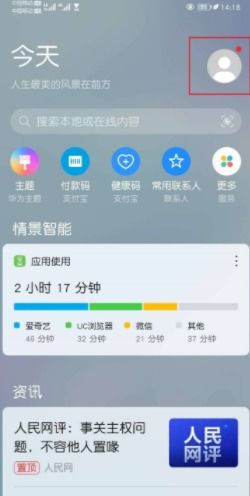 华为电脑怎么关快速启动(华为电脑如何关闭快速启动功能) 华为电脑怎么关快速启动(华为电脑如何关闭快速启动功能)