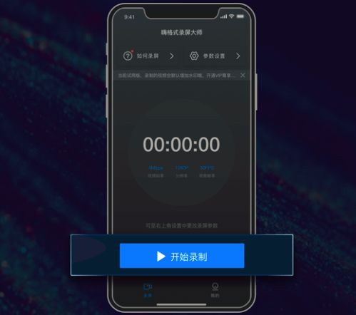 华为电脑会议怎么录屏(华为电脑会议录屏,轻松掌握会议录制技巧) 华为电脑会议怎么录屏(华为电脑会议录屏,轻松掌握会议录制技巧)