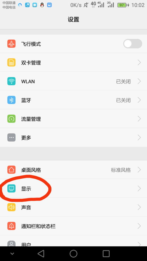 华为电脑壁纸商城怎么设置(华为电脑壁纸商城设置指南) 华为电脑壁纸商城怎么设置(华为电脑壁纸商城设置指南)
