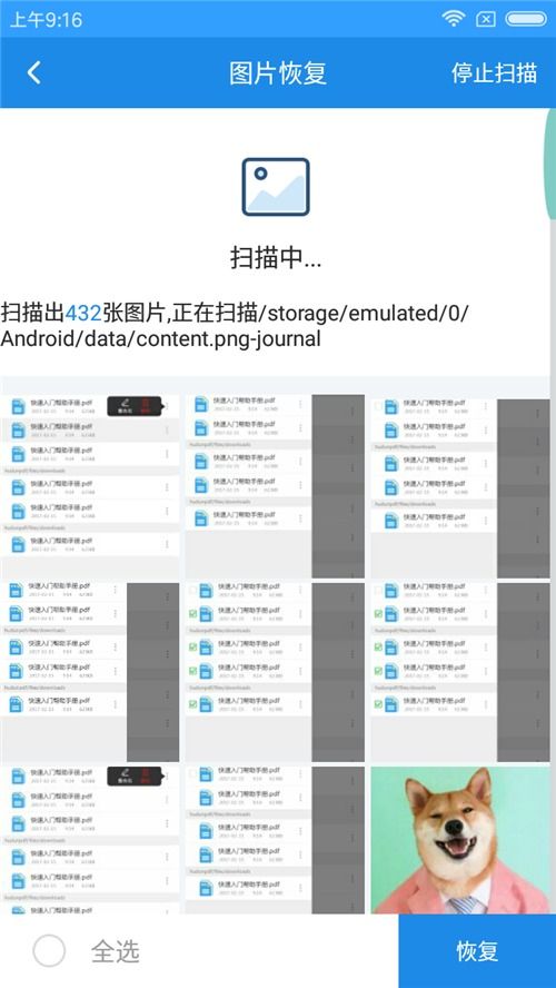 电脑图片华为怎么删除掉(如何删除华为电脑中的图片，步骤详解)