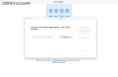 华为电脑升级备份怎么操作(华为电脑升级与备份操作指南) 华为电脑升级备份怎么操作(华为电脑升级与备份操作指南)