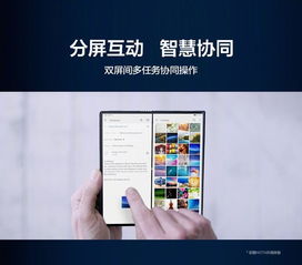 华为电脑折屏怎么设置(华为电脑折屏设置详解，轻松掌握折屏操作技巧)