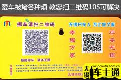 汽车报保险省心吗多少钱(汽车报保险，省心与否与费用多少？
