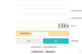 华为电脑设密码怎么设(华为电脑如何设置密码保护你的数据安全) 华为电脑设密码怎么设(华为电脑如何设置密码保护你的数据安全)