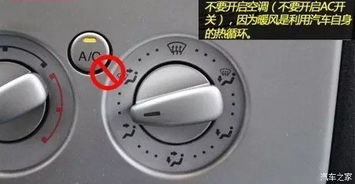 汽车启动后多少度开风扇(汽车启动后风扇启动温度控制策略解析) 汽车启动后多少度开风扇(汽车启动后风扇启动温度控制策略解析)