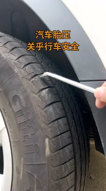 小汽车胎压最高可打多少(小汽车胎压最高可打多少,探讨与解析) 小汽车胎压最高可打多少(小汽车胎压最高可打多少,探讨与解析)