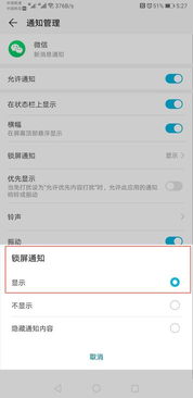 华为电脑怎么离开锁屏(华为电脑如何轻松离开锁屏状态) 华为电脑怎么离开锁屏(华为电脑如何轻松离开锁屏状态)