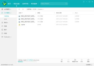 华为相片怎么存到电脑上(华为相片如何轻松存至电脑,详细步骤与实用技巧) 华为相片怎么存到电脑上(华为相片如何轻松存至电脑,详细步骤与实用技巧)