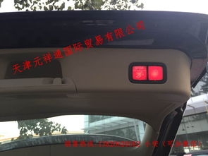 汽车尾部防撞器多少钱(汽车尾部防撞器价格解析) 汽车尾部防撞器多少钱(汽车尾部防撞器价格解析)