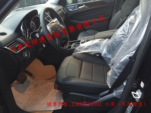 汽车尾部防撞器多少钱(汽车尾部防撞器价格解析) 汽车尾部防撞器多少钱(汽车尾部防撞器价格解析)