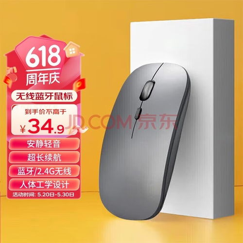 华为怎么连台式电脑蓝牙(华为台式电脑蓝牙连接指南) 华为怎么连台式电脑蓝牙(华为台式电脑蓝牙连接指南)