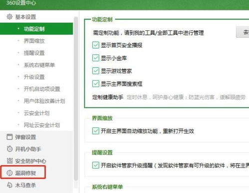 华为电脑蓝屏了怎么恢复(华为电脑蓝屏恢复指南,解决之道与预防措施) 华为电脑蓝屏了怎么恢复(华为电脑蓝屏恢复指南,解决之道与预防措施)