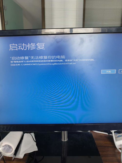 华为电脑蓝屏了怎么恢复(华为电脑蓝屏恢复指南,解决之道与预防措施) 华为电脑蓝屏了怎么恢复(华为电脑蓝屏恢复指南,解决之道与预防措施)