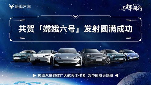 直播送极狐汽车多少钱(揭秘直播送极狐汽车的价格真相) 直播送极狐汽车多少钱(揭秘直播送极狐汽车的价格真相)