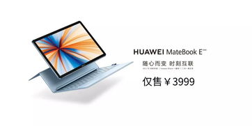 华为电脑怎么辩真伪辨别(华为电脑真伪辨别指南) 华为电脑怎么辩真伪辨别(华为电脑真伪辨别指南)