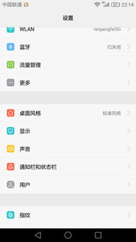 华为电脑新通知怎么关闭(华为电脑新通知关闭指南) 华为电脑新通知怎么关闭(华为电脑新通知关闭指南)