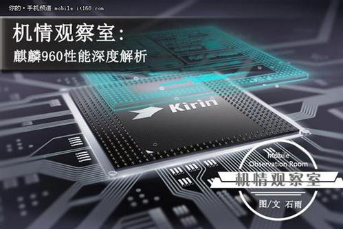 固安华为电脑怎么样(固安华为电脑,品质、创新与实用性的完美结合) 固安华为电脑怎么样(固安华为电脑,品质、创新与实用性的完美结合)