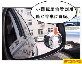小汽车倒车雷达要多少钱(小汽车倒车雷达的价格及其重要性) 小汽车倒车雷达要多少钱(小汽车倒车雷达的价格及其重要性)