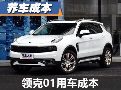 小汽车后梁胶套多少钱(小汽车后梁胶套价格解析)