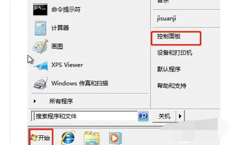 怎么退掉华为电脑账户管理(华为电脑账户管理,如何轻松退掉账户) 怎么退掉华为电脑账户管理(华为电脑账户管理,如何轻松退掉账户)